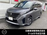 日産 セレナ 1400cc 1.4 e-POWER ハイウェイスターV プロパイロット/アラウンドビューモニター/