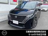 日産 セレナ 1400cc 1.4 e-POWER ハイウェイスターV プロパイロット/アラウンドビューモニター/