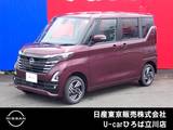 日産 ルークス 660cc 660 ハイウェイスターX プロパイロット エディション 4WD インテリルームミラー　プロパイロット