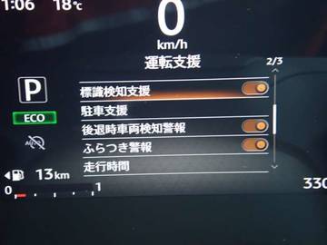 複数画像20