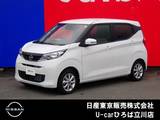 日産 デイズ 660cc 660 X 試乗車　メモリーナビ