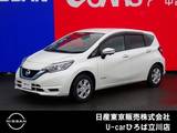 日産 ノート 1200cc 1.2 e-POWER X 純正メモリーナビ　インテリジェントキー