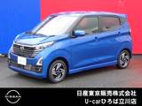 日産 デイズ 660cc 660 ハイウェイスターX プロパイロット エディション 試乗車　プロパイロット　SOSコール