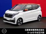 日産 デイズ 660cc 660 ハイウェイスターGターボ プロパイロット エディション 試乗車　純正メモリーナビ　プロパイロット