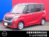 日産 デイズルークス 660cc 660 ハイウェイスターX 左側オートスライドドア　純正メモリーナビ