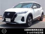 日産 キックス 1200cc 1.2 X ツートーン インテリアエディション (e-POWER) プロパイロット　インテリルームミラー