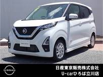日産 デイズ 660cc 660 ハイウェイスターX 純正Mナビ　アラウンドビュー　エマブレ