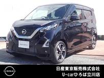 日産 デイズ 660cc 660 ハイウェイスターGターボ プロパイロット エディション エマブレ　プロパイ　アラウンドビュー