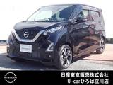 日産 デイズ 660cc 660 ハイウェイスターGターボ プロパイロット エディション エマブレ　プロパイ　アラウンドビュー