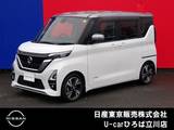日産 ルークス 660cc 660 ハイウェイスターGターボ プロパイロット エディション 両側オートスライドドア　SOSコール