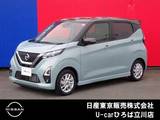 日産 デイズ 660cc 660 ハイウェイスターX 純正メモリーナビ　インテリジェントキー