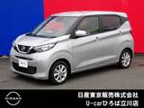 日産 デイズ 660cc 660 X 社外メモリーナビ　インテリジェントキー