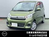 日産 デイズ 660cc 660 X 純正ナビ アラモニ エマブレ 踏み間違い