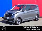 日産 デイズ 660cc 660 ハイウェイスターGターボ プロパイロット エディション 純正メモリーナビ　プロパイロット