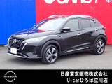 日産 キックス 1200cc 1.2 X スタイルエディション (e-POWER) プロパイロット　インテリルームミラー