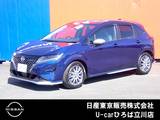 日産 ノート 1200cc 1.2 AUTECH インテリルームミラー　プロパイロット