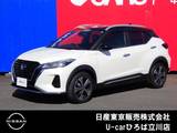 日産 キックス 1200cc 1.2 X (e-POWER) インテリルームミラー　プロパイロット
