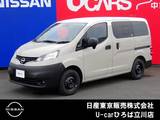 日産 NV200バネットバン 1600cc 1.6 DX マイルーム 平置きベット　純正メモリーナビ