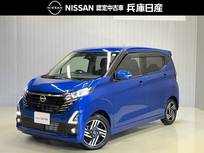 日産 デイズ 660cc 660 ハイウェイスターX ワンオーナー・アラウンドビュー・2カメラ