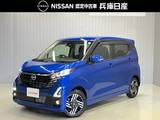 日産 デイズ 660cc 660 ハイウェイスターX ワンオーナー・アラウンドビュー・2カメラ