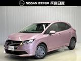 日産 ノート 1200cc 1.2 X 当社試乗車・日産純正9インチナビ&アラウ