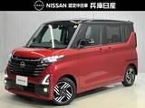 日産 ルークス 660cc 660 ハイウェイスターX 当社試乗車アップ・ディーラーOPナビ・左側