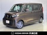 日産 ルークス 660cc 660 X 助手席スライドアップシート 当社試乗車・オートステップ付・日産純正9