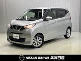 日産 デイズ 660cc 660 X ワンオーナー・車検整備付・日産純正9イン