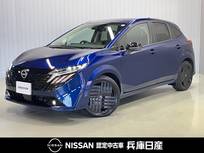日産 ノートオーラ 1200cc 1.2 G 90周年記念車 当社試乗車アップ・プロパイロット機能・純