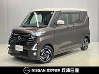 日産 ルークス 660cc 660 ハイウェイスターX ナビゲーション&アラウンドビューカメラ・