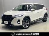 日産 キックス 1200cc 1.2 X スタイルエディション (e-POWER) プロパイロット機能・AppleCarplay対応純正