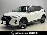 日産 キックス 1200cc 1.2 X (e-POWER) 当社試乗車アップ・プロパイロット機能・純