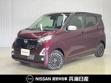 660 ハイウェイスターGターボ アーバンクロム プロパイロット エディション 当社試乗車アップ・純正9インチナビ&アラ