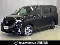 日産 セレナ 1400cc 1.4 e-POWER ハイウェイスターV 当社試乗車アップ・プロパイロット機能・純