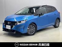 日産 ノート 1200cc 1.2 X プロパイロット機能・純正9インチナビ&ア