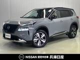 日産 エクストレイル 1500cc 1.5 G e-4ORCE 4WD ナッパレザーシート・プロパイロット機能・