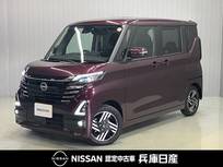 日産 ルークス 660cc 660 ハイウェイスターX プロパイロット エディション 当社試乗車アップ・純正9インチナビ&アラ