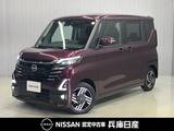 日産 ルークス 660cc 660 ハイウェイスターX プロパイロット エディション 当社試乗車アップ・純正9インチナビ&アラ