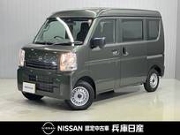 日産 クリッパー 660cc 660 DX ハイルーフ 4WD 試乗車UP・純正ナビ&バックカメラ・ETC・