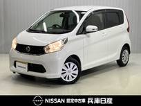 日産 デイズ 660cc 660 X 純正ナビ&アラウンドビューカメラ・ETC・