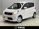 日産 デイズ 660cc 660 X 純正ナビ&アラウンドビューカメラ・ETC・