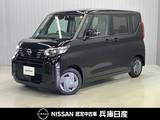 日産 ルークス 660cc 660 X 試乗車UP・純正9インチナビ&アラウンドビ