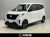 日産 サクラ G 当社試乗車UP・プロパイロット・純正9イン