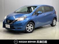 日産 ノート 1200cc 1.2 e-POWER X 純正ナビ&アラウンドビューカメラ・スマー