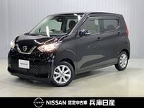 日産 デイズ 660cc 660 X 9インチナビ&アラウンドビューカメラ・ド