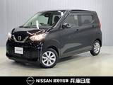 日産 デイズ 660cc 660 X 9インチナビ&アラウンドビューカメラ・ド