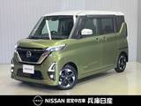 日産 ルークス 660cc 660 ハイウェイスターX プロパイロット エディション 9インチナビ&アラウンドビューカメラ・プ