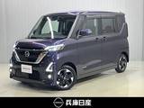 日産 ルークス 660cc 660 ハイウェイスターX プロパイロット エディション 9インチナビ・アラウンドビューカメラ・ド