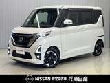 日産 ルークス 660cc 660 ハイウェイスターX 9インチナビ・アラウンドビューカメラ・ETC