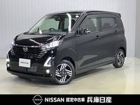 日産 デイズ 660cc 660 ハイウェイスターX プロパイロット エディション 純正9インチディスプレイオーディオ・アラ